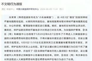 ?我怎失？奥托-波特明天将在大通中心领取2022冠军戒指